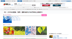 Desktop Screenshot of kabegami.com