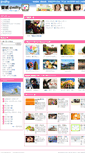 Mobile Screenshot of nifty.kabegami.com