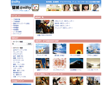 Tablet Screenshot of nifty.kabegami.com